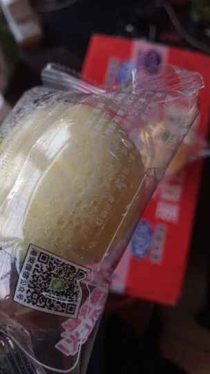 港荣蒸蛋糕奶香900g 面包 零食饼干蛋糕面包早餐食品小点心牛奶礼品盒 晒单图