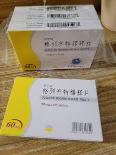 [利宁格] 格列齐特缓释片30mg*30片/盒 晒单图