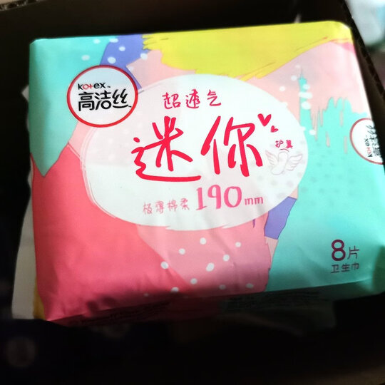 高洁丝Kotex少女肌190mm10片*6包极薄绵柔直条款迷你护垫卫生巾套装 晒单图