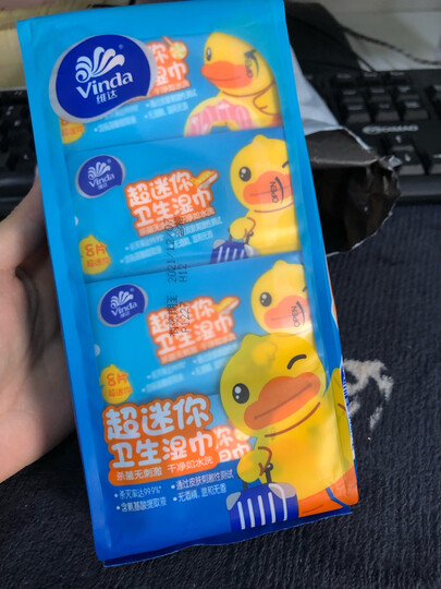 维达(Vinda) 湿巾纸巾 杀菌无刺激儿童专用洁肤卫生湿巾20片装*6包(量贩装) 晒单图