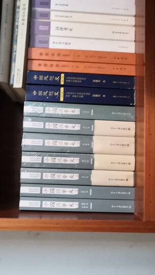 中国儒学史·先秦卷 晒单图