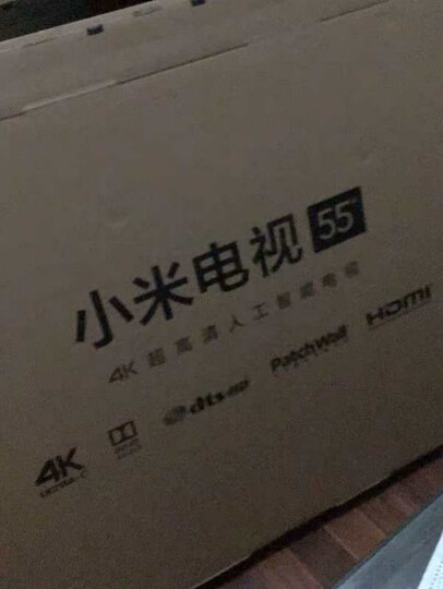小米电视4A 50英寸 4K超高清 HDR 蓝牙语音遥控 2GB+8GB 人工智能语音网络液晶平板电视 L50M5-AD/L50M5-5A 晒单图