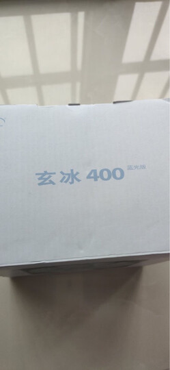 九州风神(DEEPCOOL) 玄冰400 CPU散热器(多平台/支持AM4/4热管/智能温控/发蓝光/12CM风扇/附带硅脂) 晒单图