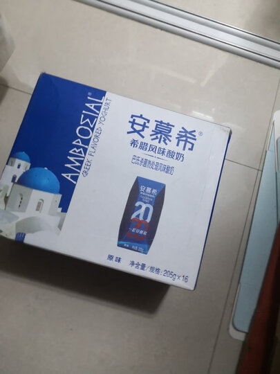 伊利 安慕希希腊风味常温酸奶原味205g*16盒/箱(礼盒装) 晒单图