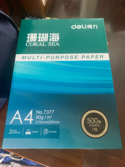 得力（deli）珊瑚海 A4 80g 加厚双面打印纸 行业热销复印纸 500张/包 5包1箱（整箱2500张） 晒单图