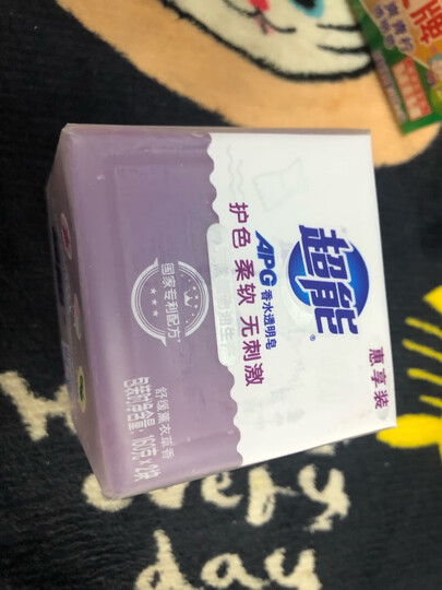 超能 内衣专用皂/洗衣皂222g 肥皂 天然椰油 安全 贴身衣物通用 去异味 (新老包装随机发货) 晒单图