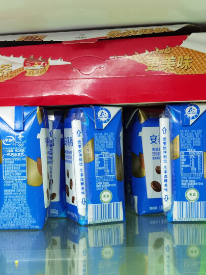 伊利 安慕希 常温希腊风味酸牛奶 蓝莓味酸奶205g*12盒/箱(迎中秋 礼盒装)王一博同款 晒单图