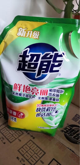 超能11斤套装:双离子洗衣液(焕彩新生)1.5kg+500g*8 整箱装 天然椰油 温和无刺激 护色 晒单图