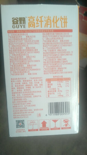 达利园 好吃点高纤粗粮饼800g休闲零食早餐饼干点心礼盒 晒单图