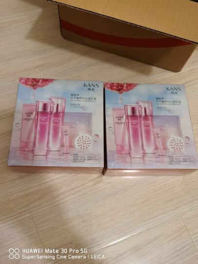 韩束 耀鲜养红石榴鲜活水盈眼霜15g(保湿补水 改善黑眼圈 改善眼袋细纹 细滑眼周) 晒单图