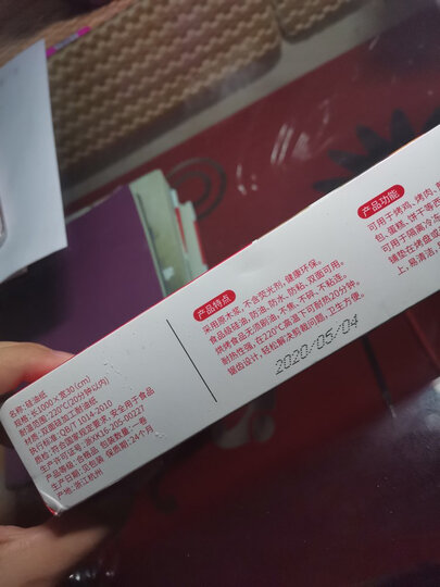 吉得利 烘焙工具 硅油纸10m 食品级 耐高温吸油纸 烤箱烧烤蛋糕饼干蒸笼纸垫 晒单图