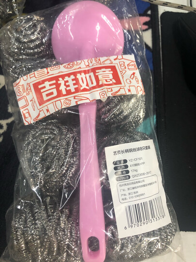 艺姿 厨房用不锈钢锅刷 去污不沾油 长手柄清洁球钢丝球送原装钢丝球8个 YZ-CF101 晒单图