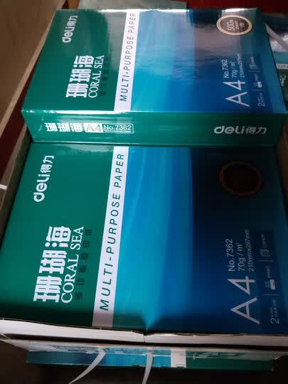 A4纸类怎么样_A4纸类多少钱_A4纸类价格,