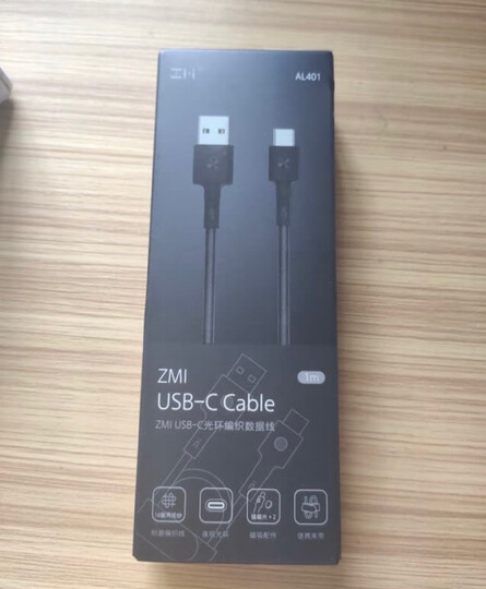 ZMI(紫米)Type-C充电器线/数据线/编织线 适用乐视1s/小米4c/小米5/魅族Pro5配件 AL411红30厘米 晒单图