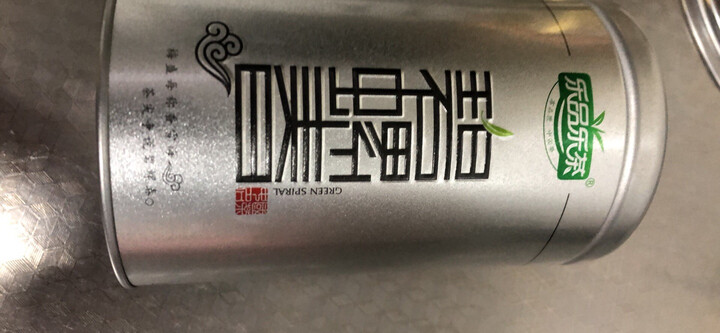 乐品乐茶 碧螺春绿茶2020新茶 茶叶特级苏州散装明前春茶云雾嫩芽250g(125g*2罐) 晒单图
