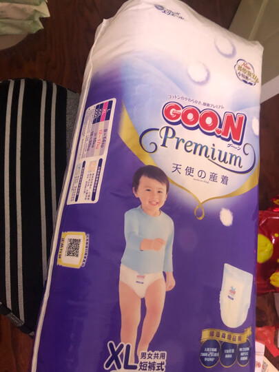 大王 GOO.N 天使系列 纸尿裤 新生儿NB62片【0-5kg】 晒单图