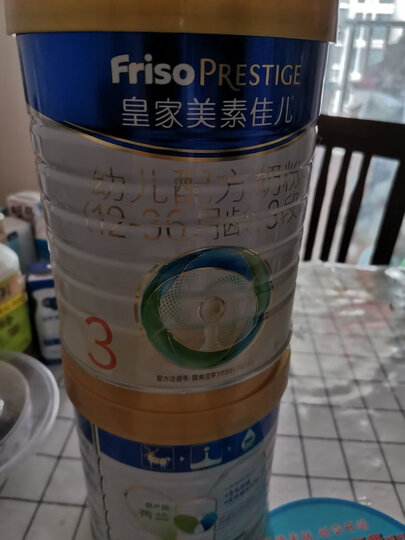美素佳儿(Friso)幼儿配方奶粉 3段(1-3岁幼儿适用)1200克(荷兰原装进口) 晒单图