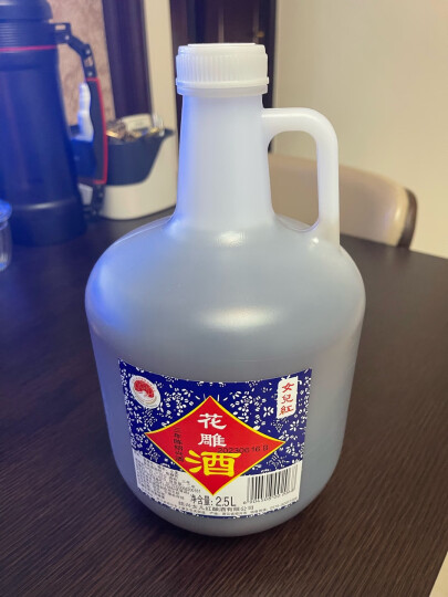 女兒红 花雕酒三年 传统型半干 绍兴 黄酒 2.5L 单桶装 晒单图