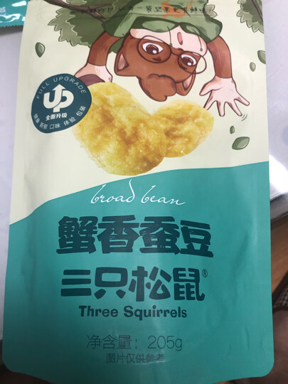 三只松鼠蟹香蚕豆蟹黄味205g/袋 坚果炒货休闲零食地方特产 晒单图