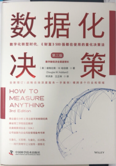 Google：未来之镜(全球创新巨头真正的工作、思索与规划) 晒单图