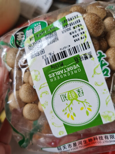 绿鲜知 秀珍菇 蘑菇 食用菌菇 约300g 火锅食材 产地直供 新鲜蔬菜 晒单图