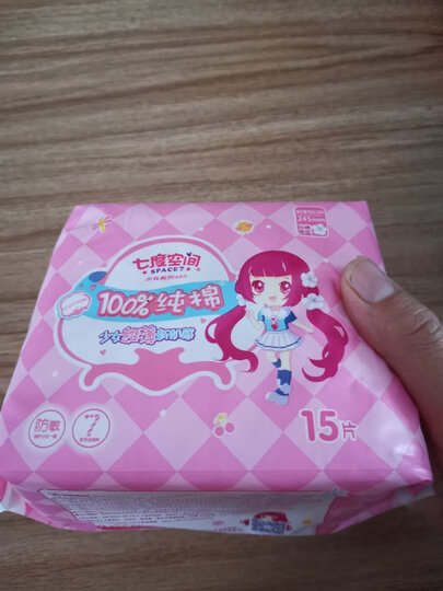 七度空间(SPACE7) 少女超薄纯棉 日用卫生巾245mm*5片 晒单图