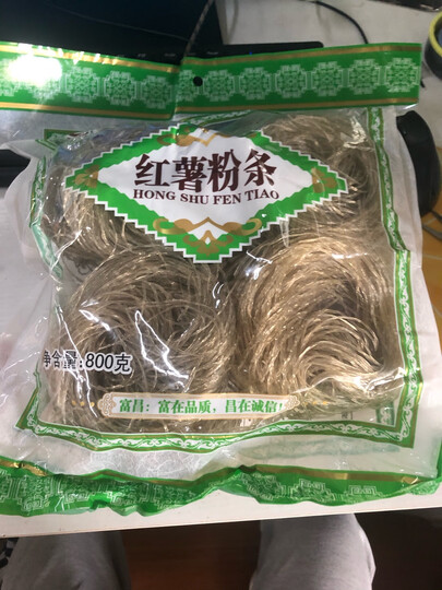 富昌 红薯粉条300g 宽粉 酸辣粉 方便速食 火锅凉拌粉丝南北干货 晒单图