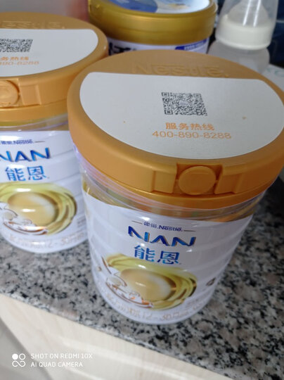 雀巢(nestle)能恩A2儿童配方奶粉 4段(3-6岁儿童适用)400克 (原能恩4段新老包装随机发货) 晒单图