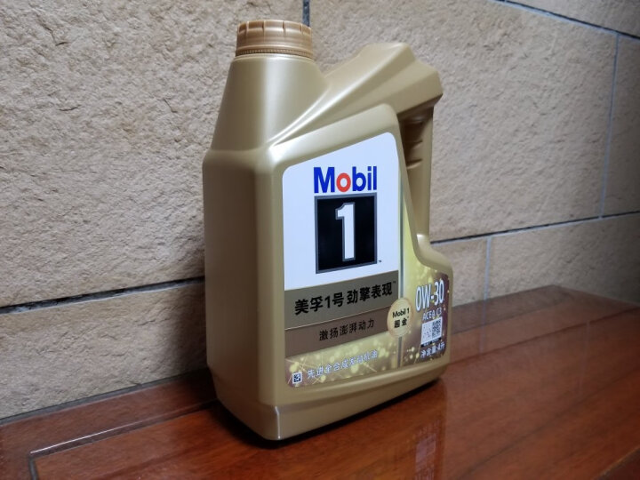 美孚（Mobil）美孚1号金美孚全合成机油小金美经典表现0W-40SP级1L*12汽车保养 晒单图