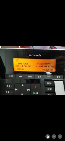 摩托罗拉(Motorola)录音电话机座机 办公室固定电话全中文语音报号免提 支持128G内存卡CT700C（黑色） 晒单图