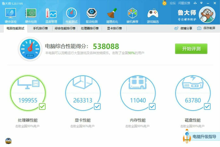 先马(SAMA)黑洞 黑色 中塔式机箱(支持ATX主板/配3把静音风扇/宽体游戏电脑机箱/支持长显卡/黑化背线) 晒单图