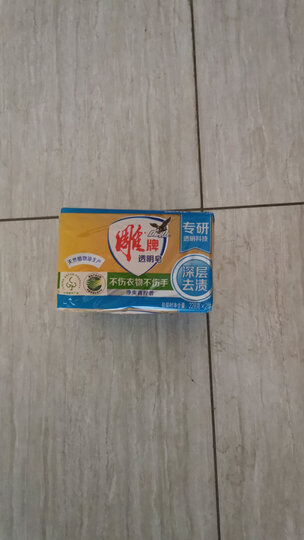 雕牌 青柠飘香透明皂/洗衣皂228g*2块 肥皂(新老包装随机发货) 晒单图