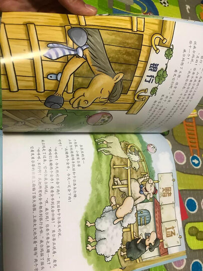 自我保护意识培养全集(套装全8册) 晒单图