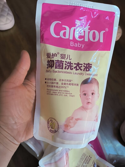 爱护婴儿洗衣液抑菌洗衣液 宝宝专用新生儿洗衣液（1.2kg+300ml*7袋） 晒单图