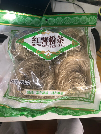富昌 红薯粉条300g 宽粉 酸辣粉 方便速食 火锅凉拌粉丝南北干货 晒单图