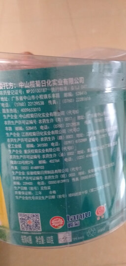 榄菊 大盘无烟型蚊香40单圈+蚊香座 儿童适用蚊香桶驱蚊盘香 晒单图