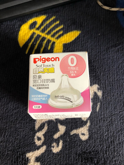 贝亲 (Pigeon) 安抚奶嘴 贝亲奶嘴 硅橡胶奶嘴 L号 6个月以上 Disney迪士尼 白雪公主-红苹果 N950 晒单图