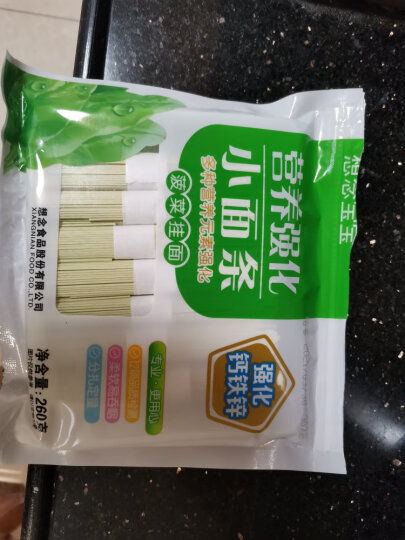 想念面条 鸡蛋挂面260g 晒单图