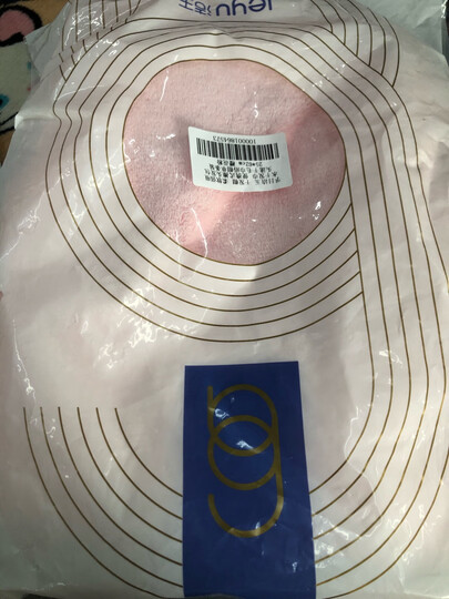 孚日洁玉 干发帽 柔软强吸水干发巾 便携式擦头发包头速干毛巾浴帽 2条装 26*62cm 105g/条 蓝+粉 晒单图