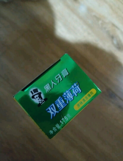 黑人(DARLIE)双重薄荷牙膏套装225g×3支(共675g) 清新口气 有效防蛀(新旧包装随机发放) 晒单图