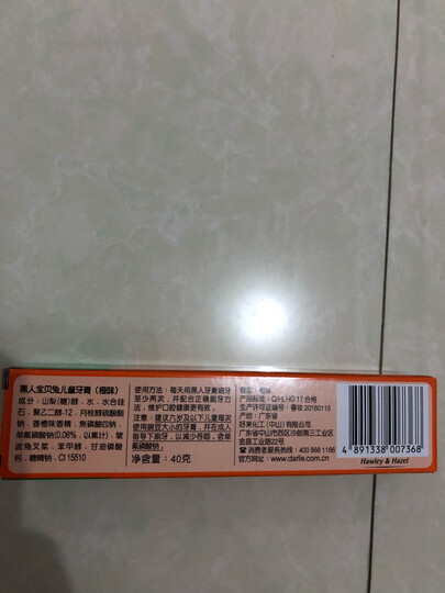DARLIE 好来(原黑人)宝贝兔儿童牙膏牙刷套装2-6-12岁(草莓味40g+牙刷*1) 温和洁净 科学含氟防蛀防龋 晒单图