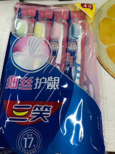 高露洁三笑 清新倍护 牙刷 细毛软毛 10支装(颜色随机) 晒单图