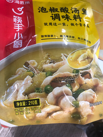 筷手小厨 火锅底料 麻辣烫调味料 火锅调味品 一料多用麻辣烫香锅冒菜干锅串串火锅食材220g 晒单图