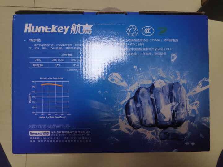 航嘉（Huntkey）额定400W 冷静王蓝钻版电源（静音智能散热/单路30A/主动PFC/双管正激/背部走线） 晒单图