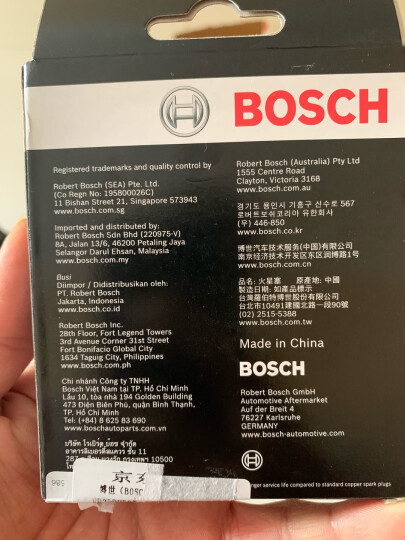 博世（BOSCH）单铂金火花塞火嘴四支装6616适配铃木利亚纳长安CX30哈弗H6宝来等 晒单图