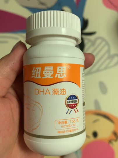 纽曼思（原名纽曼斯）Nemans 新西兰进口海藻油DHA30粒小瓶装 儿童可食用 晒单图