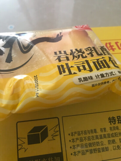 盼盼 法式软面包 早餐饼干糕点整箱装奶香味1320g 晒单图