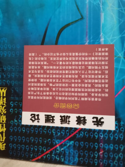 作为哲学问题的现代主义:论对欧洲高雅文化的不满 晒单图
