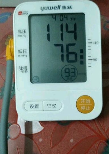 【双人测量】鱼跃(YUWELL)上臂式电子血压计YE680C 医用家用智能语音背光 一键静音 高血压测量仪器表 晒单图