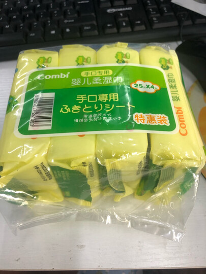 康贝(Combi)手口专用婴儿柔湿巾25片*4纸巾 晒单图